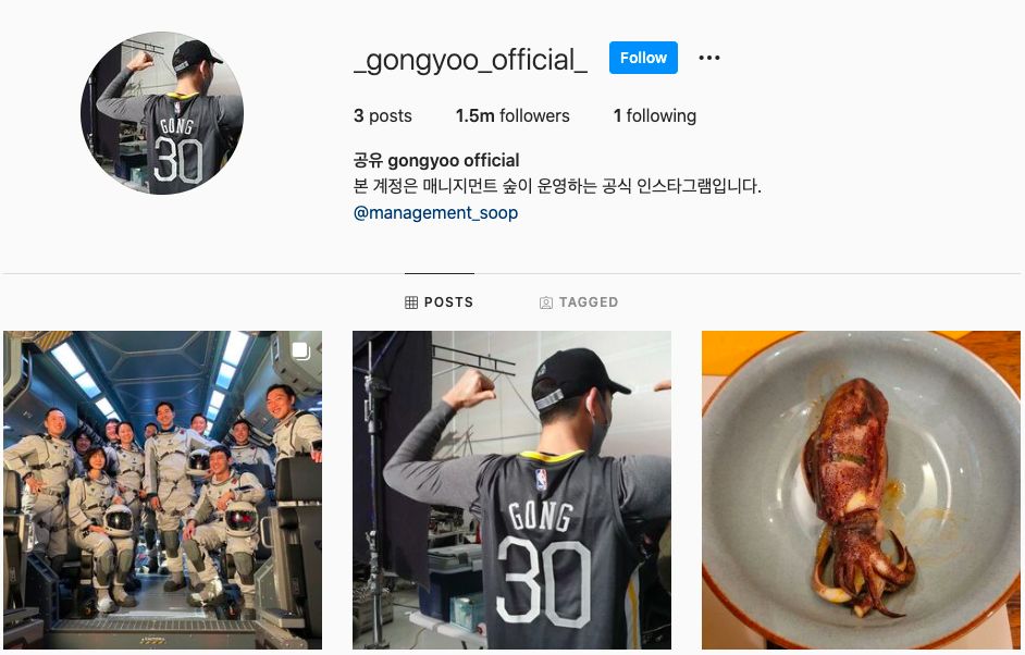 Baru Bikin, Ini Nama Akun Instagram Resmi Gong Yoo, Buruan Follow