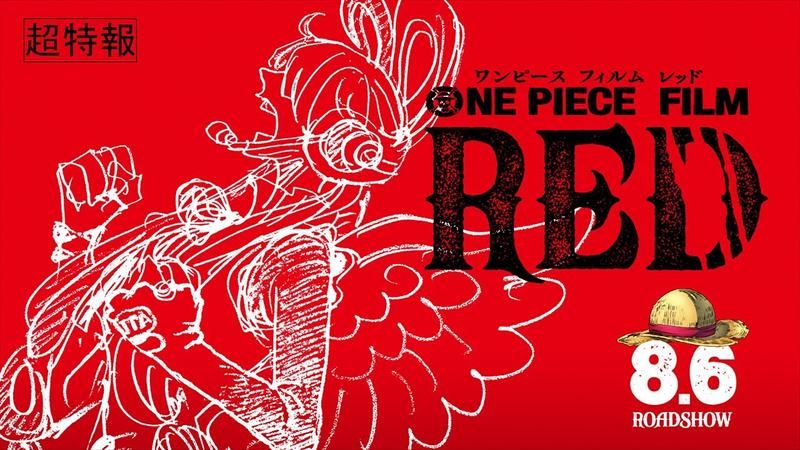 2 Permintaan Oda soal One Piece Film Red