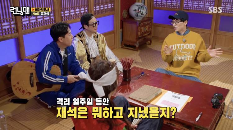 Di Episode Terbaru Running Man, Yoo Jae-suk Curhat soal Isoman selama Positif Covid-19