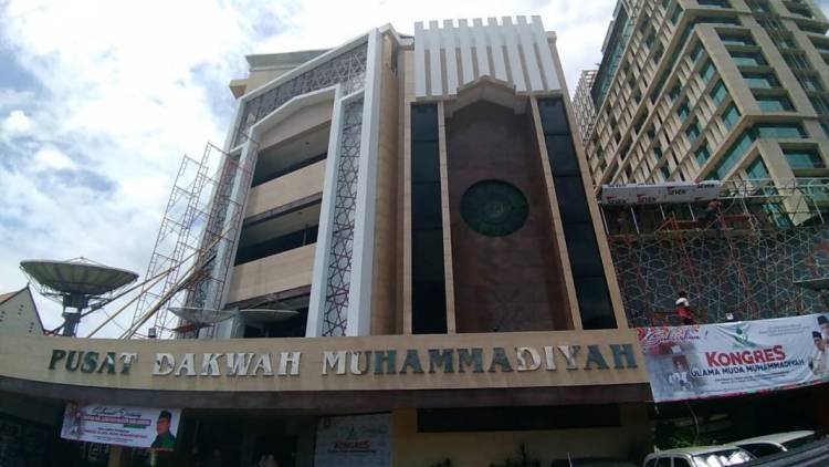 Organisasi Muhammadiyah, Resmi Diakui Pemerintah AS! 