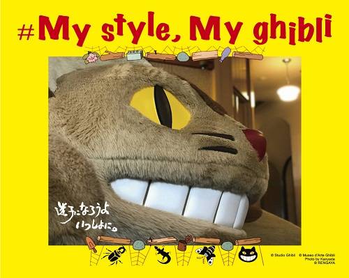 UNIQLO Luncurkan Koleksi UT Studio Ghibli Perdana