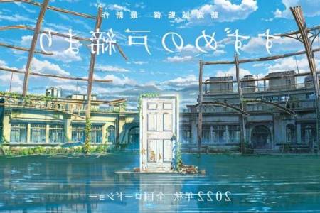 Siap-Siap, Film Terbaru Makoto Shinkai Hadir Tahun Depan: Suzume no Tojimari