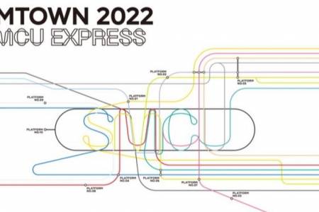 SMTOWN 2022: SMCU Express Pecahkan Rekor Penonton Daring