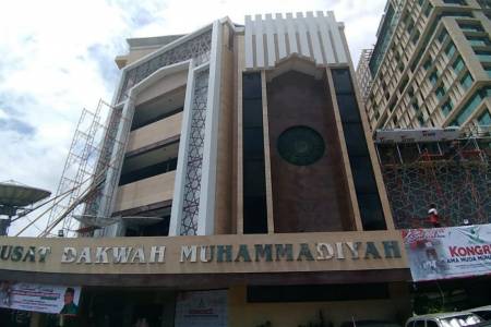 Organisasi Muhammadiyah, Resmi Diakui Pemerintah AS! 