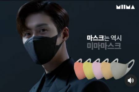 Kembali Muncul di Layar Kaca, Kim Seon-ho Bintangi Iklan Masker