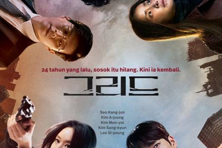 Drama Korea Thriller-Misteri Terbaru, “Grid”,  Akan Tayang Perdana 16 Februari Di Disney+ Hotstar