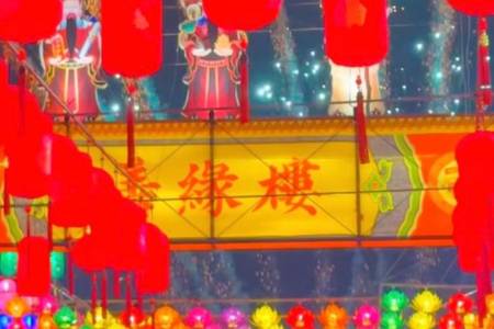 Gong Xi Fa Cai dan Amanah Kebangsaan