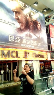 Film NOAH Kontroversi; Subjektivitas Sineas Dari Terjemahan Bebas