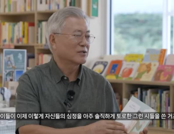 Mantan Presiden Korea Moon, Berbagi Pengetahuan dan Inspirasi Melalui Buku