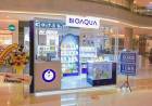 Bioaqua Buka Delapan Offline Store Di Jadetabek