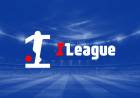 ILeague Hadir Sebagai Wajah Baru Operator Kompetisi Sepak Bola Indonesia