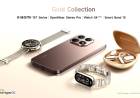 Lini AIoT Baru di Pasar Global, Gold Collection untuk Gaya Hidup Elegan dan Stylish