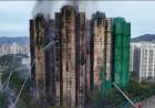 Inilah Fakta Kebakaran Hebat Kompleks Apartemen di Hong Kong