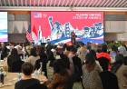 Kedutaan Besar AS di Jakarta Gelar Konferensi “Alumni United” untuk Rayakan 250 Tahun Kemerdekaan Amerika Serikat